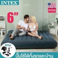 ราคา เครื่องนอน INTEX รุ่นใหม่! ที่นอนเป่าลม 6 ฟุต (คิง) พร้อมปั๊มลมไฟฟ้า ที่ใช้ได้ทั้งในบ้านและในรถยนต์ ขนาด 203x183x25cm (10433554634)