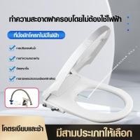 ราคา ฝาชักโครก ฝารองนั่ง ชักโครก cotto ฝารองนั่งชักโครก ไม่ใช้ไฟฟ้า ประหยัดพลังงาน ฝาชักโครกอัตโนมัติ (26925913511)