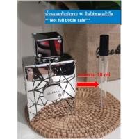 ราคา Armaf Club de Nuit Sillage EDP 10 มิล แบ่งขาย (น้ำหอมแท้แบ่งขาย) (17744801891)