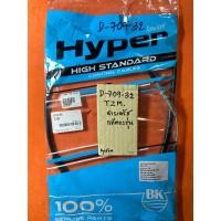 ราคา TZM สายครัช แท้ตรงรุ่น D-709.32 TZM สายครัช แท้ตรงรุ่น D-709.32 (54800926130)