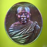 ราคา เหรียญเศรษฐีเนื้อปลอกลูกปืนผิวรุํง ตอก 9 รอบ หลวงปู่สำลี สุทธจิตโต วัดถ้ำคูหาวารี จ.เลย ปี 2561 (1714979620)