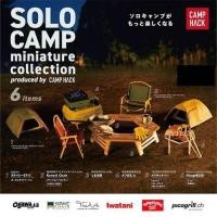 ราคา ⛺️⛺️⛺️พร้อมส่ง⛺️⛺️⛺️กาชาปอง แคมป์ปิ้ง Gashapon Camping นำเข้าจากญี่ปุ่น ของแท้ ของใหม่ มีใบปิด ไข่หมุน miniature camp (21091247351)