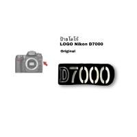 ราคา ป้ายโลโก้ Nikon D7000 Logo original for #Nikon #D7000 (13217516287)
