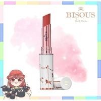 ราคา Bisous Bisous Special Collection! Carrousel de Paris Tint lip balm บีซูบีซู คาโรวซอลล์ เดอ ปาริส ทิ้นท์ ลิป ปาล์ม 2.2g. (2841408048)