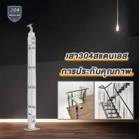 ราคา ราวบันได ราวบันไดสเตนเลส เสาบันไดสเตนเลส ราวบันไดสำเร็จรูป ราวบันไดสำเร็จรูปสเตนเลส ระเบียงกัน ระเบียงกันตกสเตนเลส 304 (47650732975)