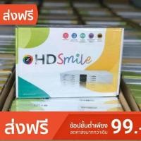ราคา GMM Z HD Smile กล่องรับสัญญาณดาวเทียม รุ่นใหม่ล่าสุด ใช้ได้กับจานดาวเทียม C Band และ KU Band รองรับการเล่นมีเดียไฟล์ (1868063358)