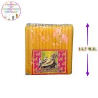ราคา เทียนไขสีเหลือง 5หุน เทียนเต่ามังกร 43 เล่ม เทียนเหลือง เทียนหอม เทียน เทียนไข candle สีเหลือง เทียนสีเหลือง (4437994726)