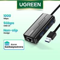 ราคา Ugreen อะแดปเตอร์การ์ดเครือข่าย USB 3.0 2.0 HUB to RJ45 Lan (16973380441)