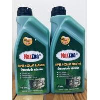 ราคา น้ำยาหม้อน้ำ แม็กซ์ซ่า Super Coolant Radiator(ขวดเขียว) ขนาด 1.15 ลิตร (3243746124)