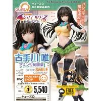 ราคา (พรีออเดอร์) Yui Kotegawa Arranged Uniform ver. 1/7 (ชำระเต็มจัดส่งฟรีEms)(จองส่งEms150 บาท) (42109227026)