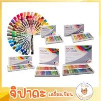 ราคา สีชอล์ค Pentel สีชอล์กเพนเทล 12สี/16สี/25สี/36สี/50สี (24783142915)