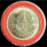 ราคา เหรียญกษาปณ์ที่ระลึกพระราชพิธีอภิเษกสมรส ร.10 ปี 2520 (พร้อมตลับรักษาสุขภาพ) เหรียญ 10 บาทเนื้อนิเกิล (13099192055)