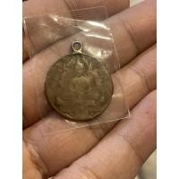 ราคา เหรียญพระแก้วมรกต ปี 2475 (20382876641)