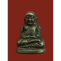 ราคา รูปหล่อเนื้อทองผสม หลวงพ่อเงิน วัดบางคลาน จ.พิจิตร ปี43 (20794378042)