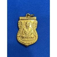 ราคา หลวงปู่ทวดรุ่น3พร้อมบัตรรับรองพระแท้(ผิวใหม่) (18306663514)