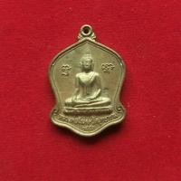 ราคา หลวงพ่อฉิมหลังพระเจ้าตากสิน (2777235333)