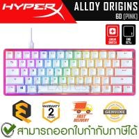 ราคา HyperX Alloy Origins 60 [Pink] [Eng only] [Linear SW] คีบอร์ดเกมมิ่ง แป้นภาษาอังกฤษ ของแท้ ประกันศูนย์ 2ปี (23967004920)