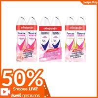 ราคา [ส่งฟรี] Rexona Deodorant Spray Twin Pack 150Ml เรโซนา สเปรย์ 135 มล. แพ็คคู่ (28761422670)
