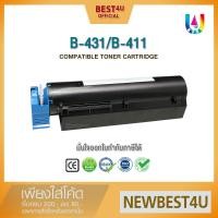 ราคา BEST4U หมึกเทียบเท่า B411/B431/431/411/MB461/B471 Toner For OKI B411/B431/MB491/B512/MB472/MB492 (1448978159)