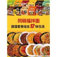 ราคา ♞,♘บะหมี่ไข่ปู ไข่แดงเค็ม บะหมี่แห้งไก่งวง กั้ง บะหมี่น้ำมันต้นหอม บะหมี่กึ่งสำเร็จรูป บะหมี่กึ่ (25755111992)