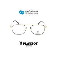 ราคา PLAYBOY แว่นสายตาทรงเหลี่ยม PB-35641-C1-6 size 54 By ท็อปเจริญ (17767868816)