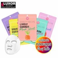 ราคา Cathy Doll Sweety Recipe Mask Sheet 25g เคที่ดอลล์ มาร์คหน้า (5310897722)