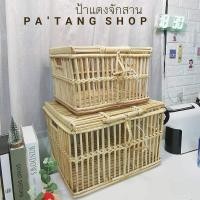 ราคา ตะกร้าหวาย มีฝาปิด ใส่หน้ารถ ท้ายรถ กล่องใส่ของ ตะกร้าแขวนรั้วบ้าน (11278698516)