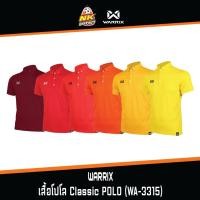 ราคา WARRIX เสื้อโปโลวาริกซ์ WARRIX WA3315 WA-3315 WA-3315N WA-PLAN15 CLASSIC POLO วอริกซ์ วาริกซ์ แท้100% (29354162938)