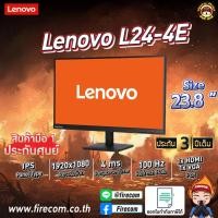 ราคา จอคอมพิวเตอร์ Monitor Lenovo L24-4e 23.8" 1920x1080 IPS 100Hz (68C2KAC1TH) VGA,HDMI สามารถออกใบกำกับภาษีได้ (26793167336)