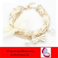 ราคา สร้อยข้อมือสีทอง ประดับริ้บบิ้น สีครีม ห้อยจี้ รูปโบว์ มุก น่ารัก สวมใส่ได้หลายโอกาส แถมฟรี กล่องจิวเวอรี่กำมะหยี่สีแดง (7931279624)
