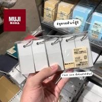 ราคา (โค้ดลดSBVDYQลด 15%) Flash card MUJI สมุดจดศัพท์มูจิ เฟลชการ์ดมูจิ สมุดจดคําศัพท์ สมุดคำศัพท์ word card flash car (14121297506)