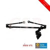 ราคา ISUZU TFR 2WD (ตัวเตี้ย) ชุดคันชักคันส่ง อีซูซุ ทีเอฟอา ดาก้อนอาย มังกรทอง BY CSP (3156158828)