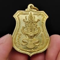 ราคา เหรียญหลวงปู่หมุน ด้านหลังเป็นพระนารายณ์ทรงครุฑ เนื้อกะไหล่ทอง (18405293778)