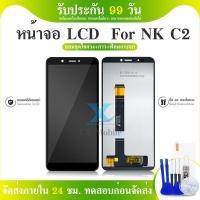 ราคา หน้าจอ Lcd จอ + ทัช Nokia C2 อะไหล่จอ จอชุด พร้อมทัชสกรีน โนเกีย C2 2020 แถมไขควง (26661023656)