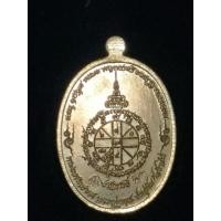 ราคา หลวงพ่อคูณปริสุทโธ วัดบ้านไร่ รุ่น ปฏิหาร EOD ปี 2556 #พระเครื่อง (10215846879)