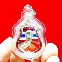 ราคา เหรียญเจ้าสัวพันล้าน หลวงพ่อทอง วัดบ้านไร่ เนื้อกะไหล่เงินลงยา เลี่ยมกรอบกันน้ำ ท่านเป็นลูกศิษย์ใกล้ชิดโดยตรงหลวงพ่อคูณว (20109613024)