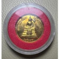 ราคา เหรียญหลวงพ่อพุทธโสธร วัดโสธรวนาราม จังหวัดฉะเชิงเทรา (19992378389)