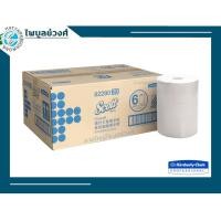 ราคา Scott กระดาษเช็ดมือแบบม้วน 176 m 6 ม้วน/ลัง (Scott Slim Roll 82280) (3323392442)