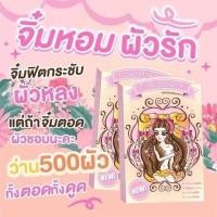 ราคา ว่าน500 ผัว ช่วยทำให้ผิวพรรณเต่งตึง ไม่ปวดประจำเดือน (7152207562)