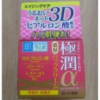 ราคา Hada Labo Retinol Lifting & Firming (3D Formula) (180566359)