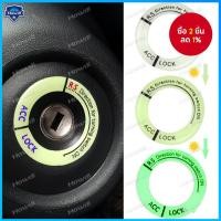 ราคา สติกเกอร์ติดรูเปิดกุญแจรถลาย 3D สติ๊กเกอร์กุญแจมอเตอร์ไซค์เรืองแสง สติ๊กเกอร์ติดวงแหวนจุดระเบิดรถเรืองแสง (28941074415)