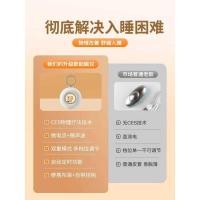 ราคา German High-End Cure Serrious Sleep Aid Hand-held Electronic Improvement Sleep Sm (45802340896)