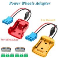 ราคา ขั้วต่อสายรัดสายไฟสำหรับ Dewalt/Milwaukee 18V 20V แบตเตอรี่อะแดปเตอร์สำหรับ Peg-Perego 12AWG ลวดฟิวส์ผู้ถือทนทาน (29609126098)