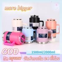 ราคา จัดส่งจากกรุงเทพ1500/2000ML Mahobin แก้วเก็บความเย็น กระติกน้ำ เก็บอุณหภูมิ กระติกใส่น้ำแข็ง กระบอกน้ำเก็บความเย็น (26515628582)