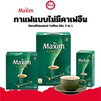 ราคา Maxim Decaffeinated Coffee (กาแฟ 3 in 1 สูตรไม่มีคาเฟอีน) 맥심디카페인 (26343689460)