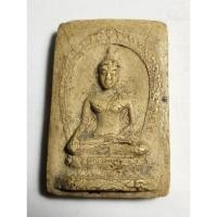 ราคา พระสมเด็จ วัดนินสุขาราม จังหวัดกรุงเทพ รุ่นเสาร์ ๕ ปี พ.ศ.2523 เนื้อผงพุทธคุณno.1004 (18296577237)