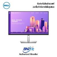 ราคา จอมอนิเตอร์ DELL MONITOR SIZE 27 นิ้ว รุ่น P2722H รับประกัน 3 ปี (21191879598)