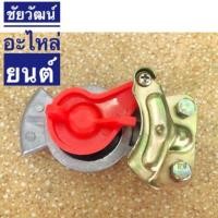 ราคา มือเสือ (ตัวต่อสายลมหางเทเลอร์) (7112265767)