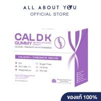 ราคา Solve Group CAL D K Gummy Calcium L-threonate +D3 + K2 +Magnesium 30 Gummies (56251694986)