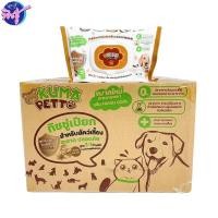 ราคา [ยกลัง] KUMA Petto ทิชชู่เปียกสัตว์เลี้ยง คุมะ สูตร 3+1 บรรจุห่อ 40แผ่น ยกลัง 36ห่อ (28930153788)